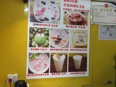 -海南岛·老海南清补凉