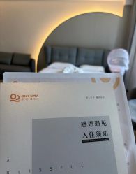 -侒悦缦月子中心·疗愈园区(龙岗店)