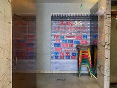 -玉林烤鸭店(黄村兴华店)