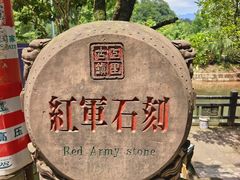 -雅安上里古镇