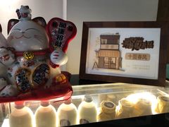 -十面春风·江南面馆(崇宁路店)