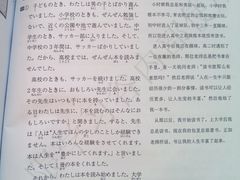 -学习谷日语培训日本留学·多语种外语教学(西单宣武分部)