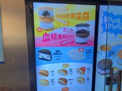 -泽田本家·铜锣烧(美罗城店)