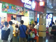 -CoCo都可(香港名都店)