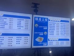-清真·尖子尖牛肉面(王府井店)