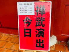 -莆田南少林寺