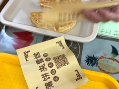 -成裕雪糕店(士多店)