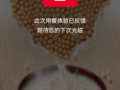 -永和大王(茉莉上新·漕宝店)