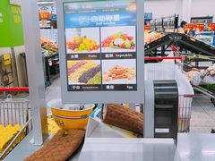 -沃尔玛超市(武侯店)
