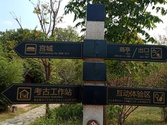 -盘龙城国家考古遗址公园