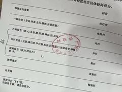 -广州仁爱天河医院体检中心