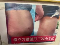 -瘦立方身材管理中心