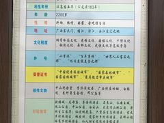 -白云山风景名胜区