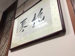 -秦汉胡同书法古筝围棋国画书院(宝地分馆)