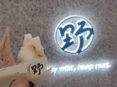 -野人先生Gelato(上海长宁龙之梦店)