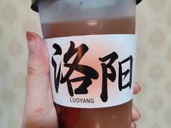 -老雒阳面馆·水席(王城路店)