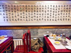 -内蒙联营烧麦 草原石榴红(护国寺店)