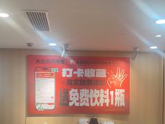 -李老哈·东北菜(宋园路店)