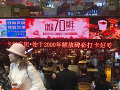 -八一路好吃街(雨田商务大厦店)