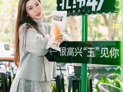 -Moka Bros 摩卡站(嘉华店)