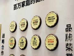 -U你·天然调味(南湖总店)