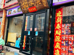 -湘水滨·臭鳜鱼·湘菜(马驹桥店)