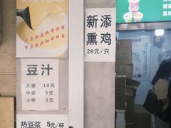 -满记烧饼(牛街东里小区一区店)