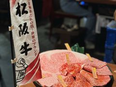 -俺的焼肉(銀座9丁目店)