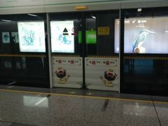 -东林广场(地铁站)