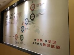 点击看大图 -紫琪尔胸部养护中心
