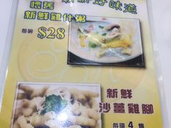 -德兴茶餐厅(沙田店)