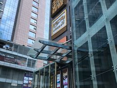 门面-金苑海鲜酒家(来魅力店)