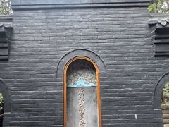 -成都武侯祠博物馆