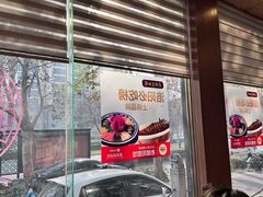 -老雒阳面馆·水席(定鼎门店)