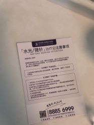 -武汉五洲整形外科医院