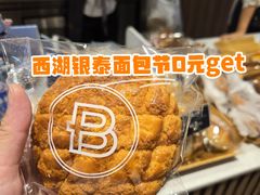 -杭州西湖银泰百货