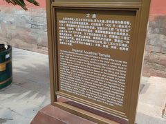 -北京市劳动人民文化宫(太庙)