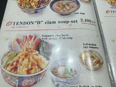 -天ぷら定食まきの(難波千日前店)