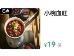 -全牛匠·乐山跷脚牛肉(新中关店)