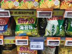 -Olé精品超市(广州太古汇店)