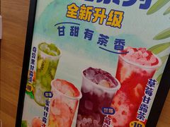 -7分甜(苏州中心店)