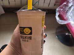 -快乐柠檬happylemon(印象城店)