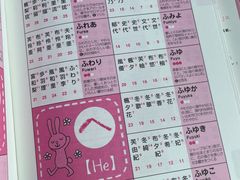 -帝京日语(春熙路旗舰校区)