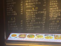 -王捌小院(红花坡店)