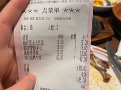 -萨莉亚意式餐厅(杭州滨江天街店)