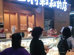 门面-西村叔叔的店·面包·甜品·蛋糕(清河万象汇店)