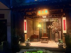 -31号公馆(黄兴广场白果园店)