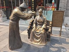 -天福号(前门店)