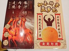 -勝記酒家·37年老字号·经典粤菜(南山花园城店)