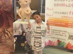 -中影国际影城(建军路金鹰购物中心店)